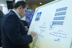 تمبر ۷۵ سالگی بانک صادرات ایران رونمایی شد