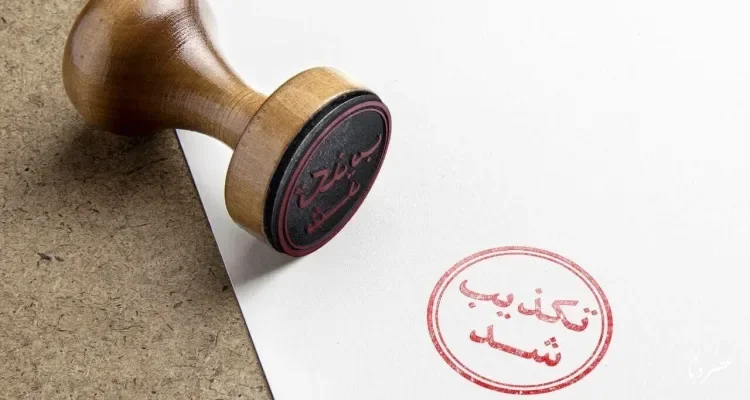 تکذیب خبر غیرحضوری شدن مدارس هرمزگان تا دو ماه آینده