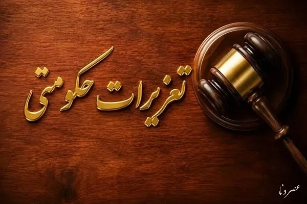 جزای نقدی ۴.۵ میلیارد ریالی برای قاچاقچی کالا در کبودرآهنگ