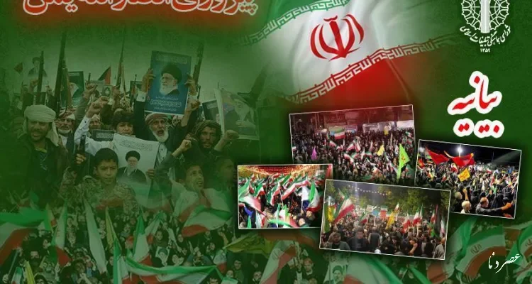 جشن پیروزی یمن در صد و نود و ششمین موج اجتماعات شبانه