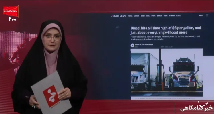 جهش قیمت سوخت در آمریکا و شکست واشنگتن در جنگ تنگه‌ها