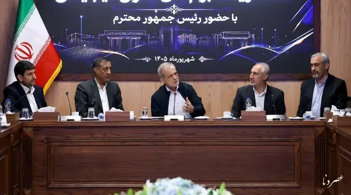 دستور رئیس‌جمهور برای یکپارچه‌سازی داده‌های هویتی، مکانی و اقتصادی کشور