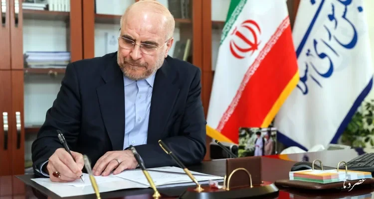 رئیس مجلس درگذشت احمد ناطق نوری را تسلیت گفت
