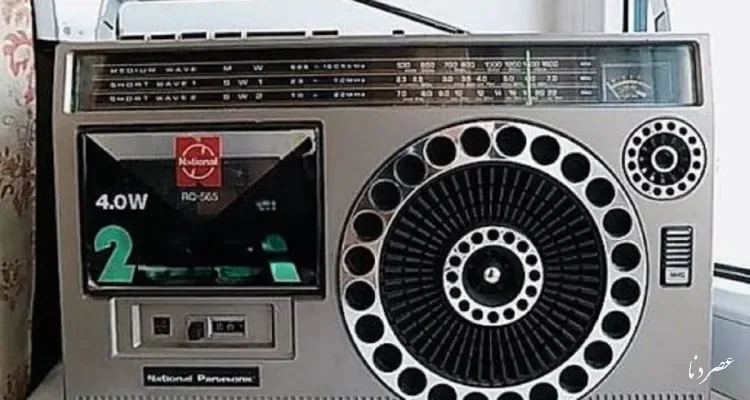 رادیو ضبط ژاپنی دهه ۵۰؛ یادآور خاطرات عصر کاست