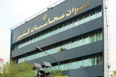 رسوب ۳۰ هزار میلیارد تومانی مطالبات منابع طبیعی در خزانه