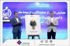 رونمایی از «بیمه زندگی ارجان»؛ پیوند بیمه و سرمایه‌گذاری با الهام از میراث ایلامی