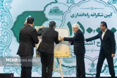 رونمایی از ۱۵۰ هزار طرح اشتغال در جشنواره علوی با حضور عارف
