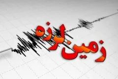 زلزله ۳.۸ ریشتری یاسوج را لرزاند