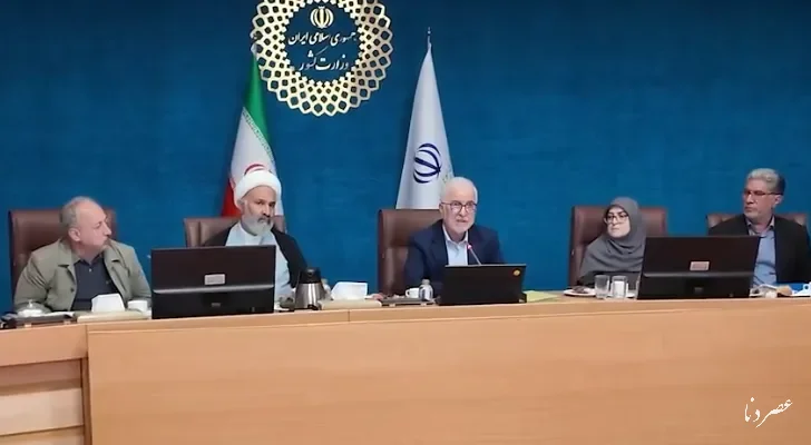 شانزدهمین جلسه کارگروه مدیریت مصرف بهینه انرژی به ریاست وزیر کشور برگزار شد