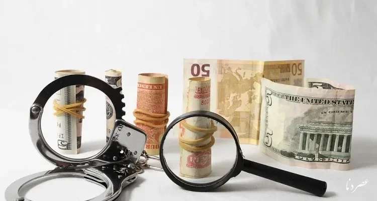 شرایط قانونی پول‌شویی؛ از تراکنش مشکوک تا اثبات در دادگاه