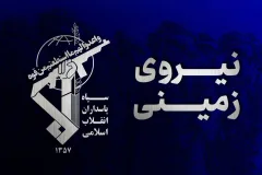 ضربه سنگین به تروریست‌ها در سراوان؛ ۴ وطن‌فروش به هلاکت رسیدند