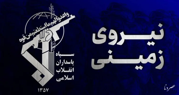 ضربه سنگین به تروریست‌ها در سراوان؛ ۴ وطن‌فروش به هلاکت رسیدند
