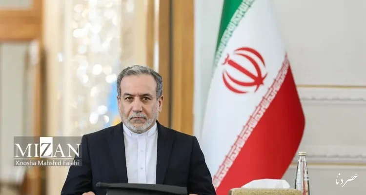 عراقچی: تصمیم‌های امروز توازن راهبردی منطقه را تغییر می‌دهد