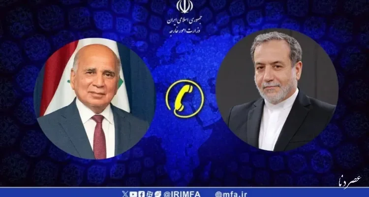 عراقچی در تماس با وزرای خارجه عراق و ترکیه: ضرورت جلوگیری از گسترش بحران منطقه