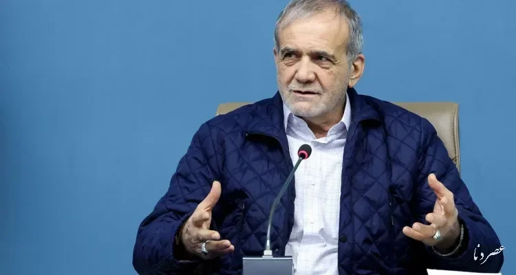 پزشکیان: ارزیابی عملکرد دستگاه‌ها نباید تشریفاتی باشد/ عزم دولت برای اصلاح نظام اداری