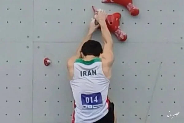 علی‌پور به فینال چالش جهانی سنگ‌نوردی شانگهای صعود کرد