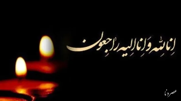 فراکسیون اهل سنت مجلس ترور امام جماعت پیرانشهر را محکوم کرد
