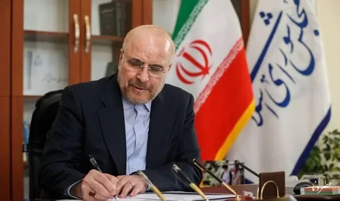 قالیباف: ابزارهای خزانه‌داری آمریکا برای مهار قیمت نفت بی‌اثر است