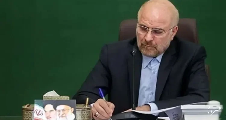قالیباف: ثبات منطقه با معماری امنیتی بومی محقق می‌شود