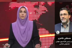 قانون ملی هوش مصنوعی پس از تأیید شورای نگهبان ابلاغ می‌شود