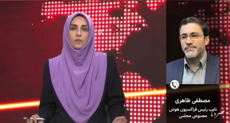 قانون ملی هوش مصنوعی پس از تأیید شورای نگهبان ابلاغ می‌شود