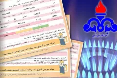 قبوض گاز یک میلیارد تومانی در تهران؛ مشترکان پرمصرف در آستانه اصلاح تعرفه