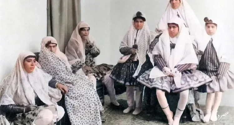 مد لباس و آرایش زنان قاجاری چگونه بود؟