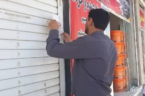 مهر و موم واحد صنفی اختلاط برنج در بازار عمده‌فروشان یاسوج