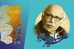نشان درجه یک هنر بر سینه علیرضا داوودنژاد؛ سینما به مثابه زندگی