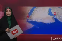 نفوذ ایران بر دو گلوگاه نفتی جهان؛ از هرمز تا باب‌المندب