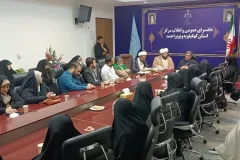 ورود دستگاه قضا به موضوع زیست عفیفانه در کهگیلویه و بویراحمد