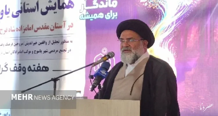 وقف؛ سرمایه‌ای ماندگار برای برکت در زندگی و جامعه