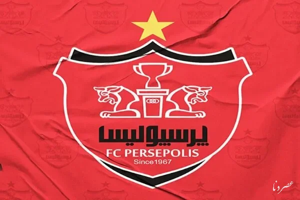 پرسپولیس به دنبال خرید تیم لیگ دویی