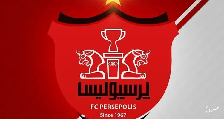 پرسپولیس: درخواستی برای لغو دیدار با خیبر نداشتیم