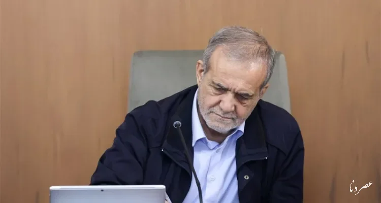 پزشکیان: اگر آمریکا جنگجو است با نیروهای نظامی ما روبرو شود