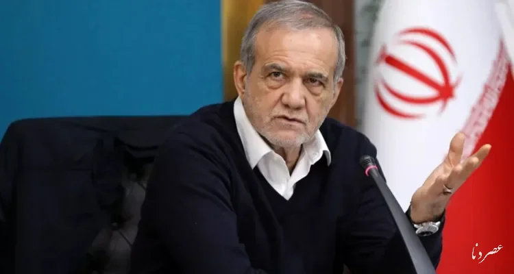 پزشکیان: دانشگاه‌ها باید با ظرفیت علمی خود به مدیریت کشور کمک کنند