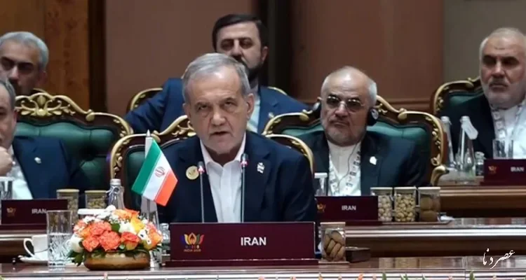 پزشکیان در بریکس: نیازمند اصلاح واقعی در سازوکارهای بین‌المللی هستیم