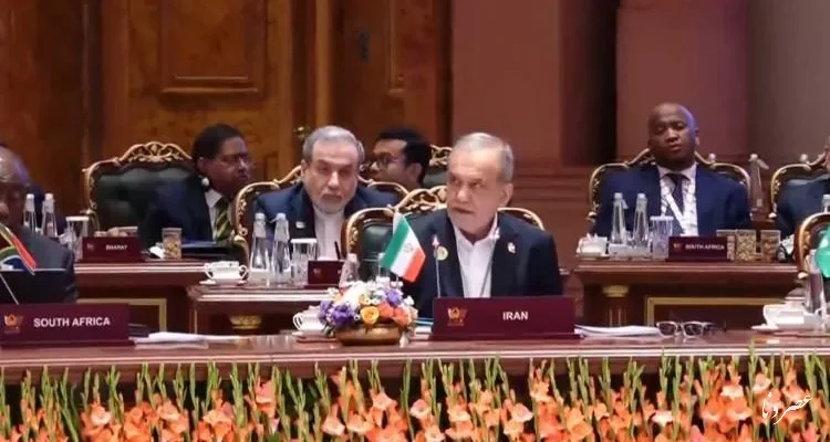 پزشکیان در بریکس پلاس: تاب‌آوری اقتصادی بدون امنیت پایدار نیست