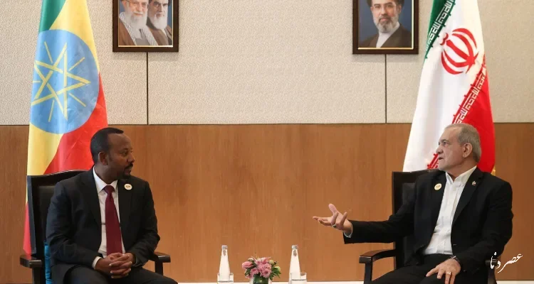پزشکیان در دیدار نخست‌وزیر اتیوپی: مقاومت مردم ایران دشمن را ناکام گذاشت