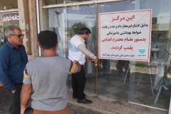 پلمب دو مرکز کشتار غیرمجاز دام در مهریان یاسوج