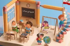 پویش «همه حاضر» به یاد شهدای دانش‌آموز میناب در مازندران آغاز شد