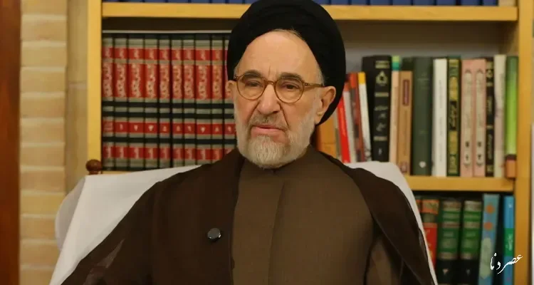 پیام تسلیت سید محمد خاتمی در پی درگذشت آیت‌الله شبیری زنجانی: پاک زیست و پاک به دیدار معبود شتافت
