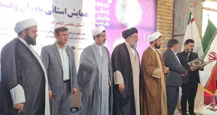 مدیرکل اوقاف کهگیلویه و بویراحمد: اجرای امینانه نیت واقف، خط قرمز سازمان اوقاف است