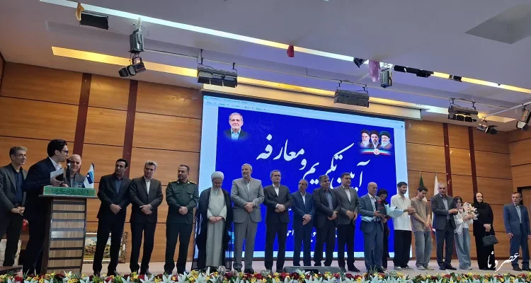 مدیرعامل آب منطقه‌ای کهگیلویه و بویراحمد معارفه شد / تاکید بر تدوین سند جامع تامین آب پایدار استان