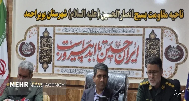 ۷ شب در خیابان جمهوری؛ بویراحمد به استقبال هفته دفاع مقدس می‌رود