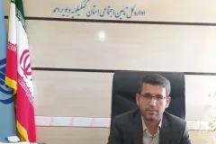 ۳۰۲ هزار نفر زیر چتر تأمین اجتماعی کهگیلویه و بویراحمد/پرداخت ماهانه ۷۲۰ میلیارد تومان مستمری