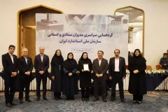 افتخار ملی برای کهگیلویه و بویراحمد؛ فرشته ضرغام‌پور بویراحمدی مدیرکل نمونه استاندارد کشور شد