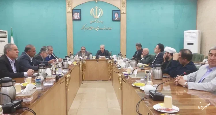 برگزاری نخستین جلسه تخصصی طرح جنگلداری اجتماعی پایلوت کهگیلویه و بویراحمد در معاونت توسعه روستایی و مناطق محروم ریاست جمهوری
