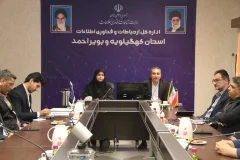برگزاری میز تخصصی منابع انسانی در اداره کل ارتباطات کهگیلویه و بویراحمد