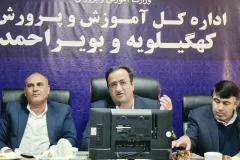 از موفقیت‌های ملی تا چالش مدارس روستایی کهگیلویه و بویراحمد/۹۰۰ مدرسه با کمتر از ۱۰ دانش‌آموزدر استان